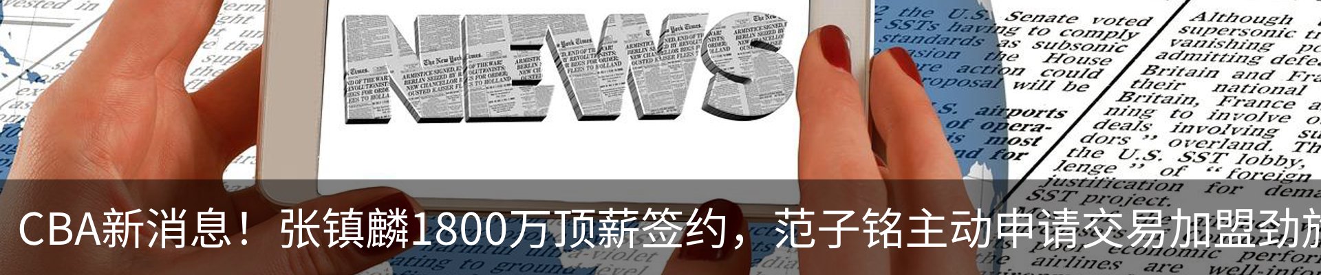 行业资讯